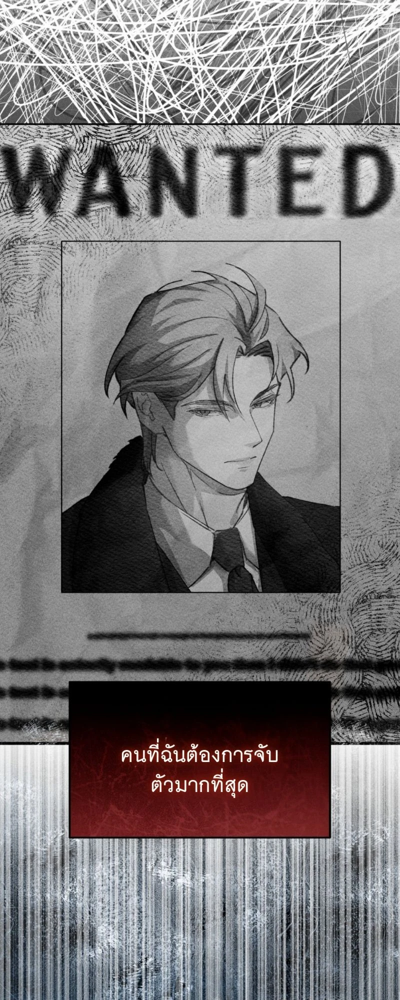 โอเมอร์ตา Omerta (BL) 0 17