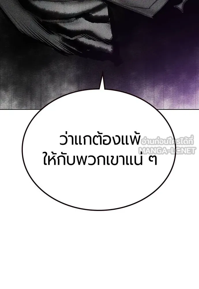 Jungle Juice 138 123