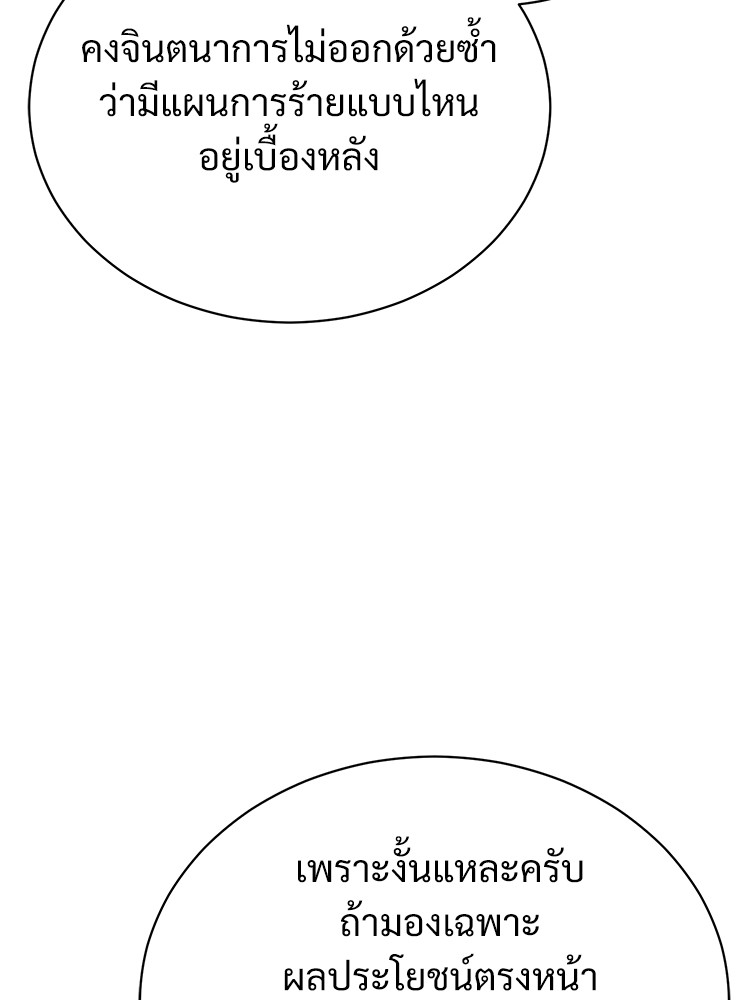 65 (109)