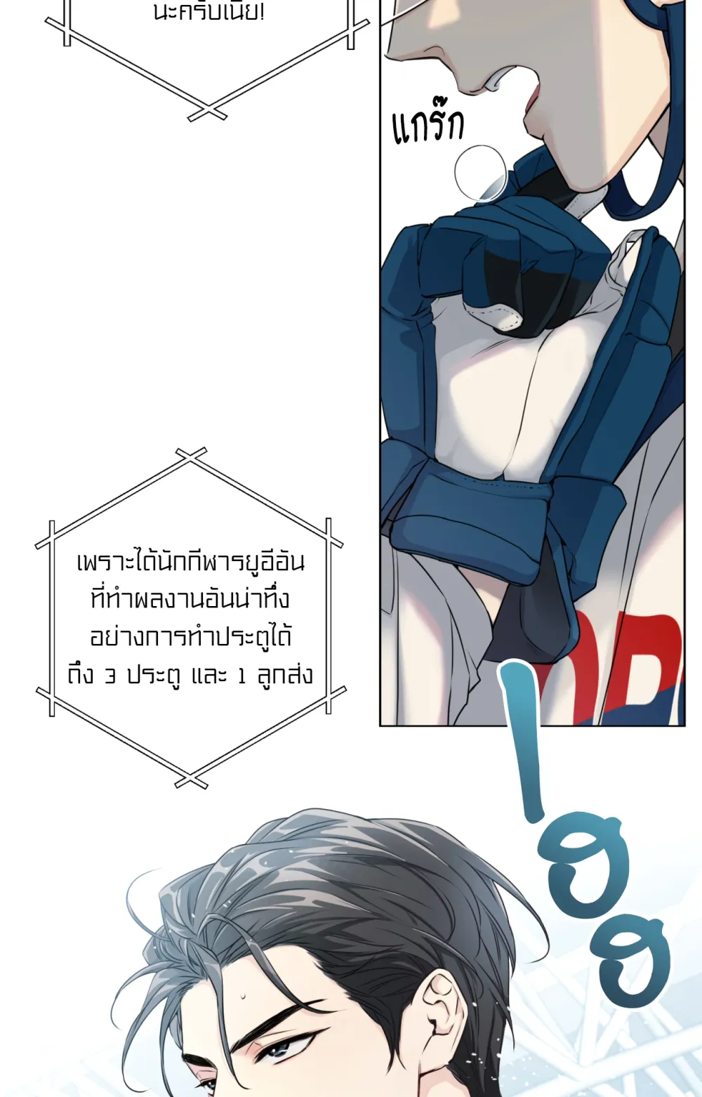 Melting Point 1 (10)