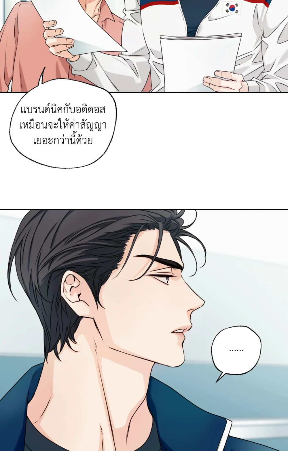 Melting Point 1 (55)