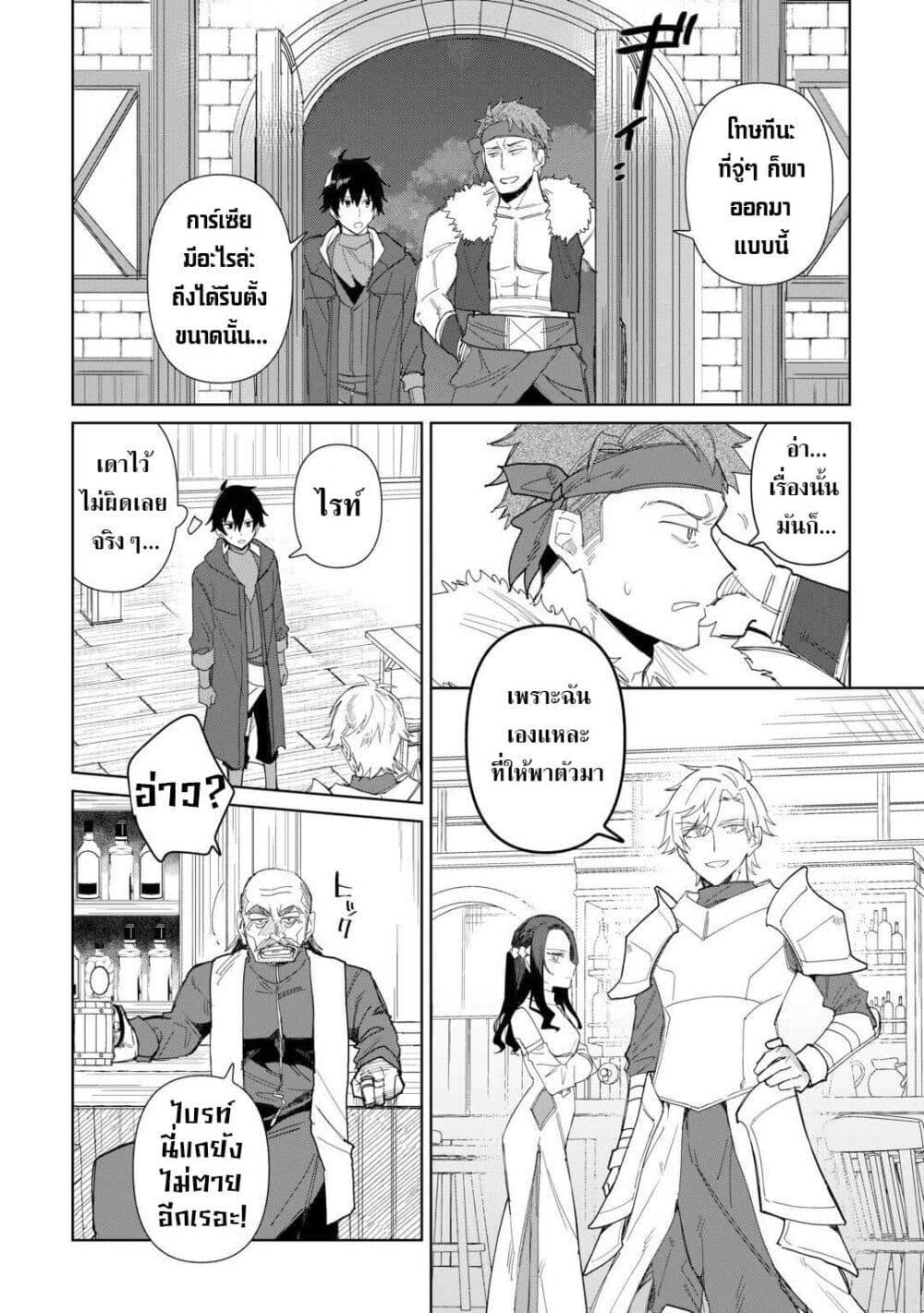 Mainichi Moraeru Tsuihou 11 08