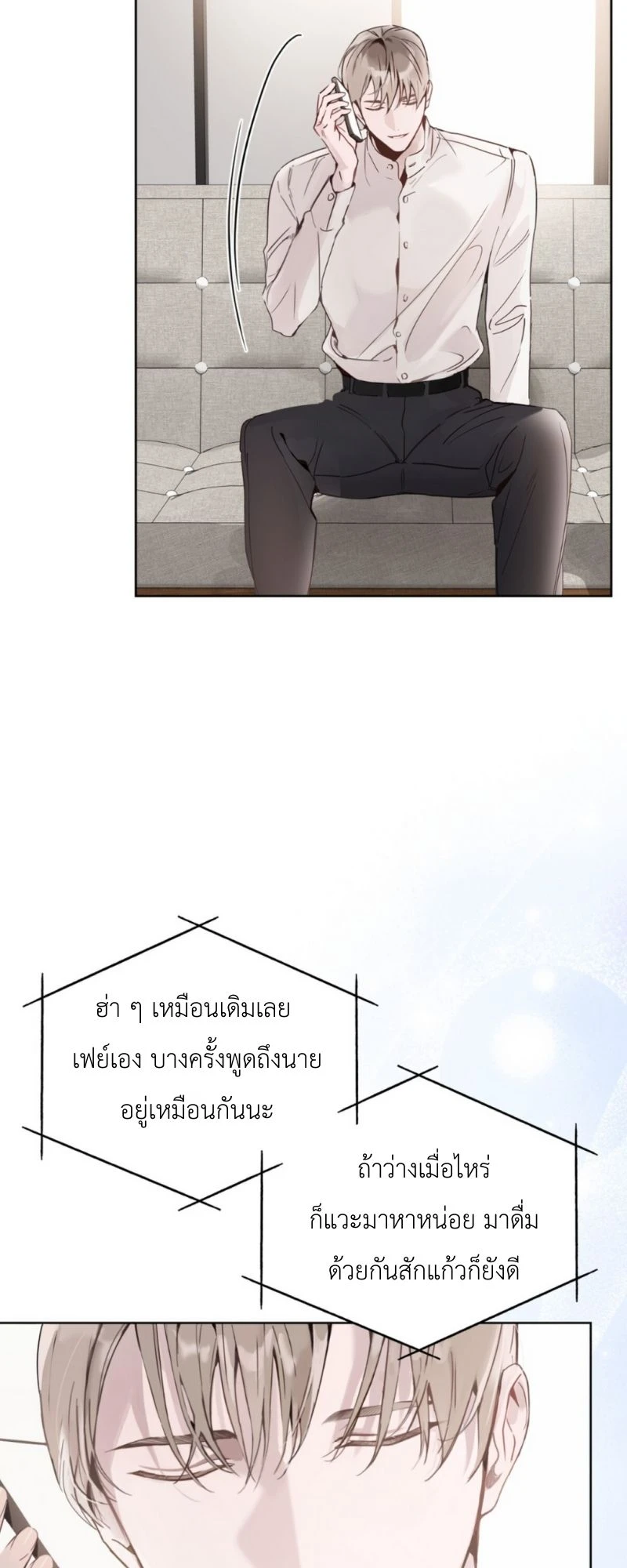 ราคะ 2 (18)