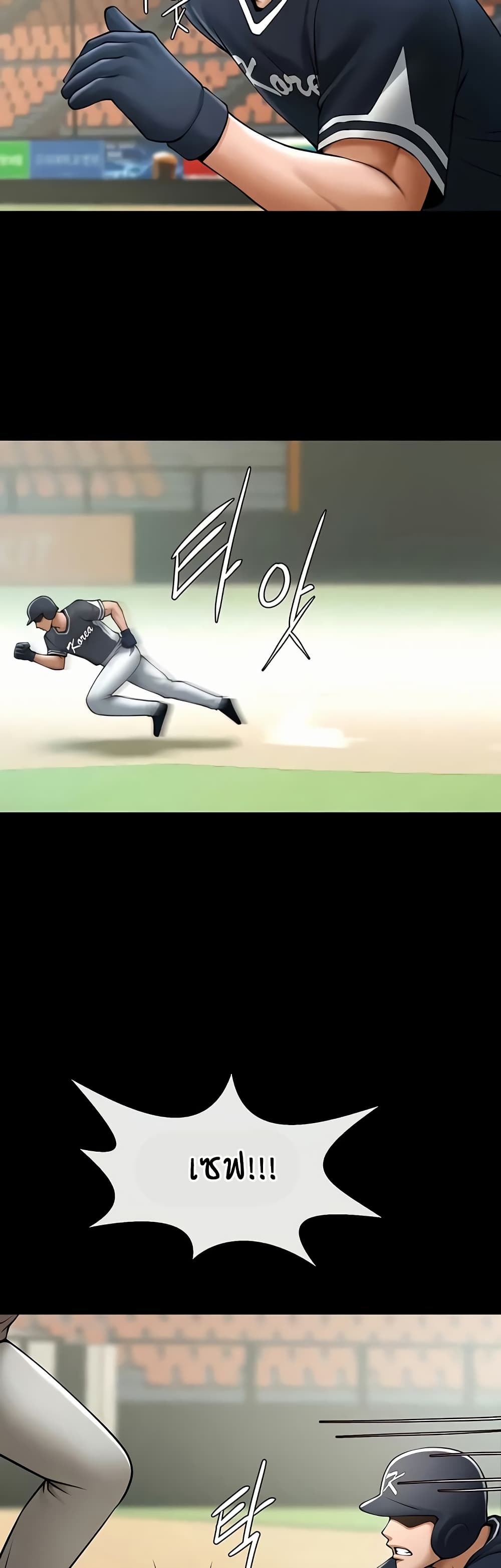 The Cheat Code Hitter Fucks Them All 68 22
