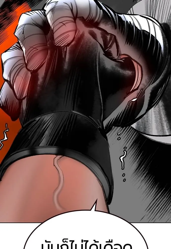 Jungle Juice 137 037