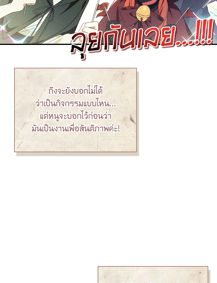 Regressor Instruction Manual 113 (26)