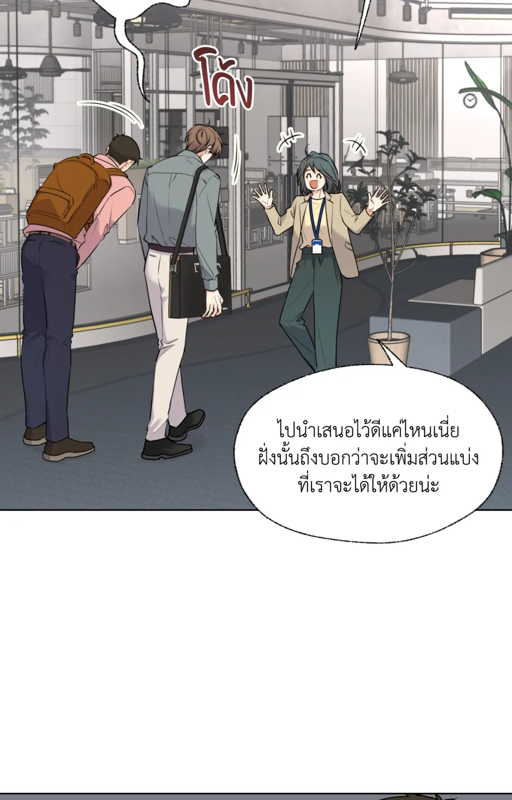 Melting Point 3 (4)