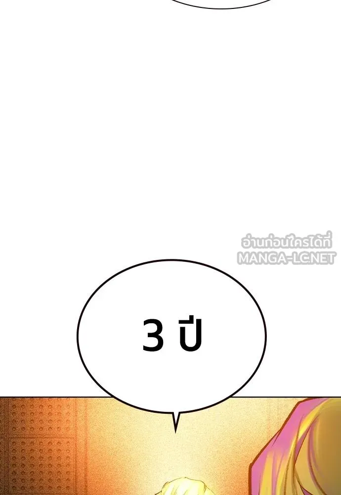 Jungle Juice 134 129