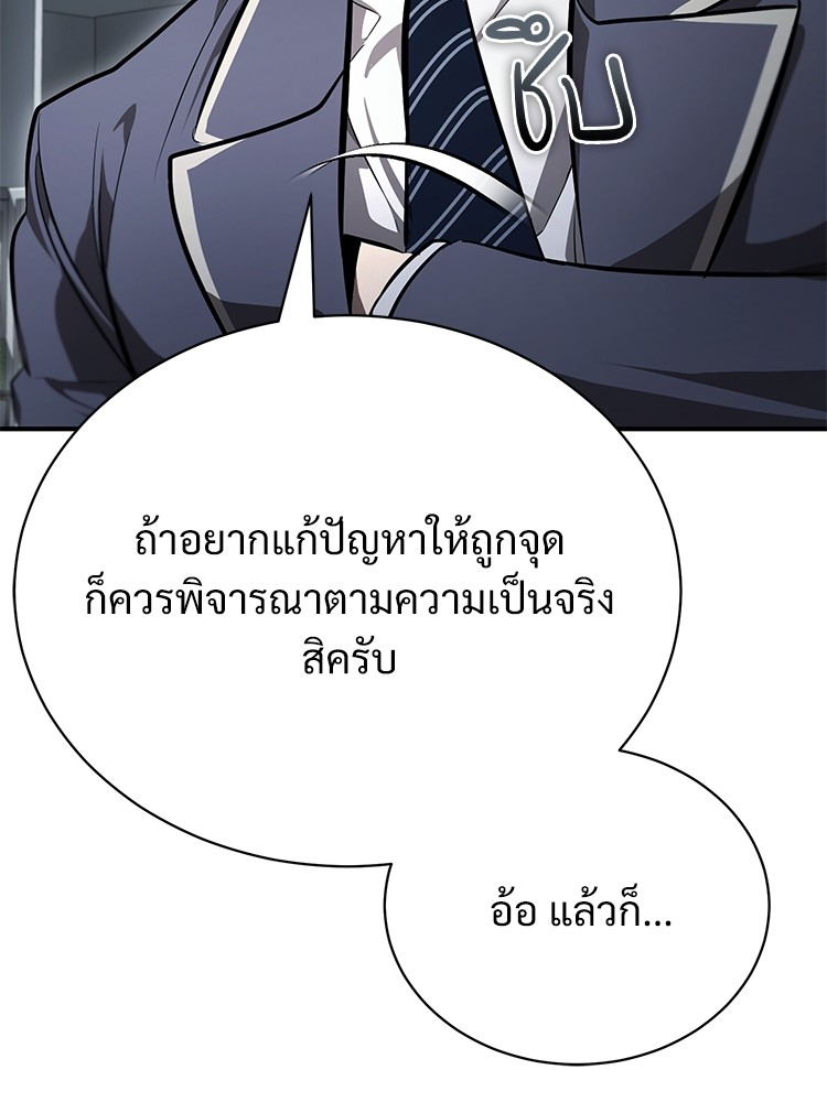 55 (144)