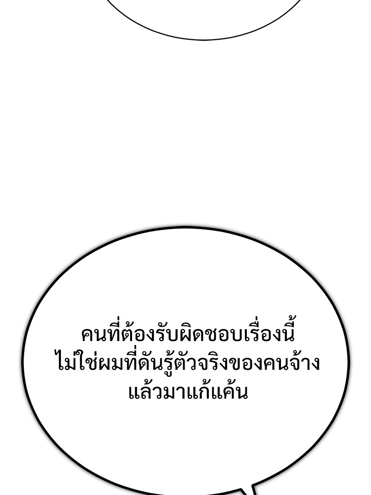 61 (96)