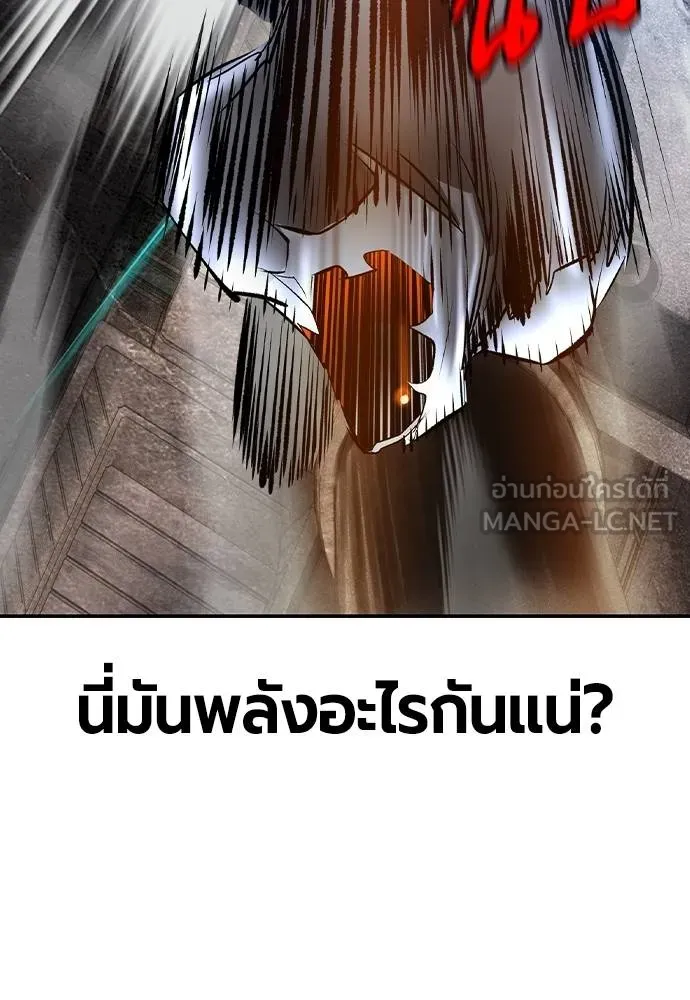 Jungle Juice 138 099