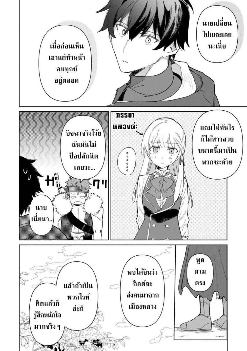 Mainichi Moraeru Tsuihou 10 14