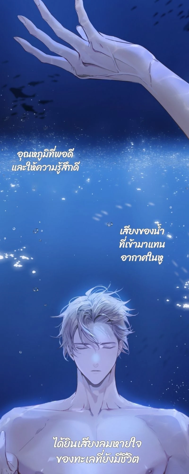 ราคะ 2 (21)