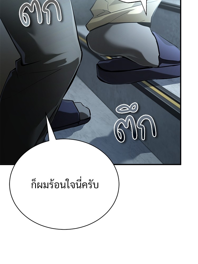 66 (59)