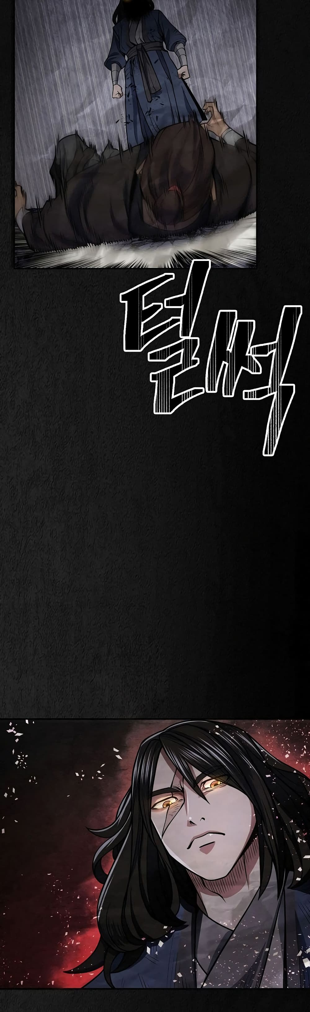 Sword Demon Island 21 41