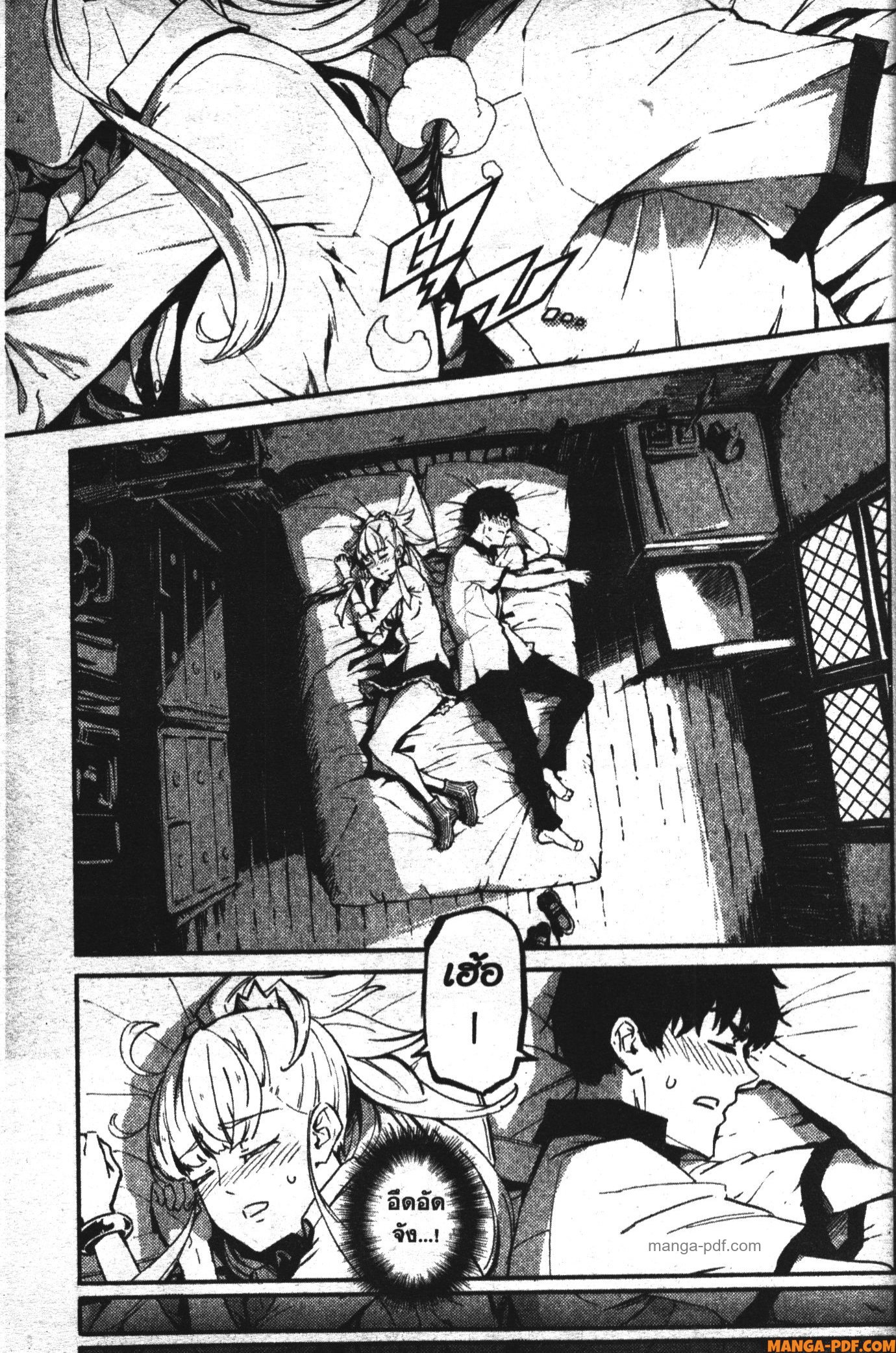 Kekkon Yubiwa Monogatari 4 (3)