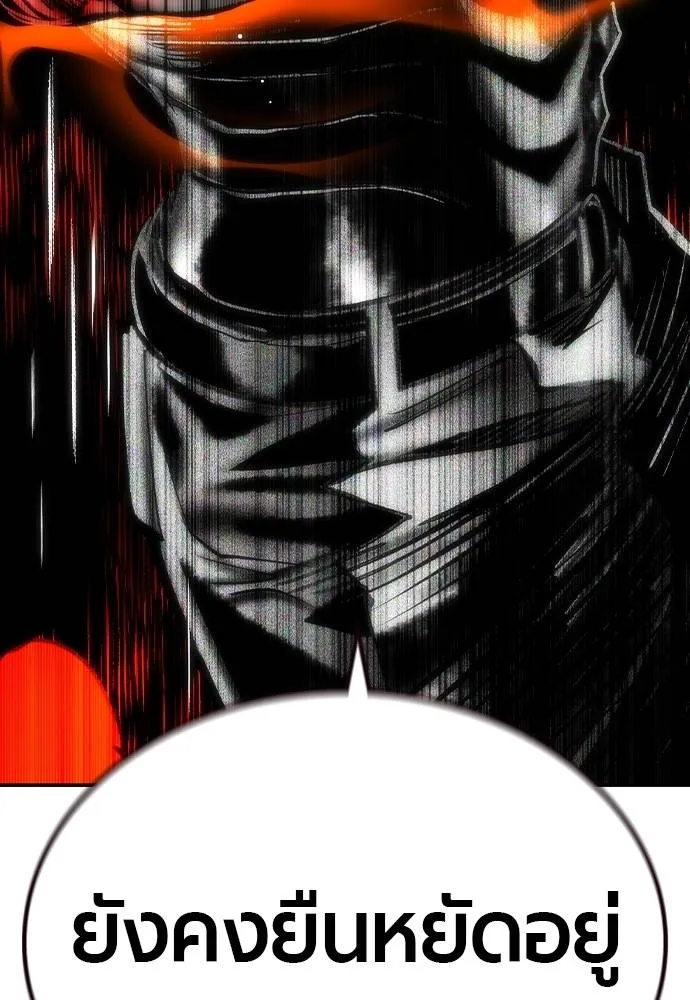 Jungle Juice 137 206