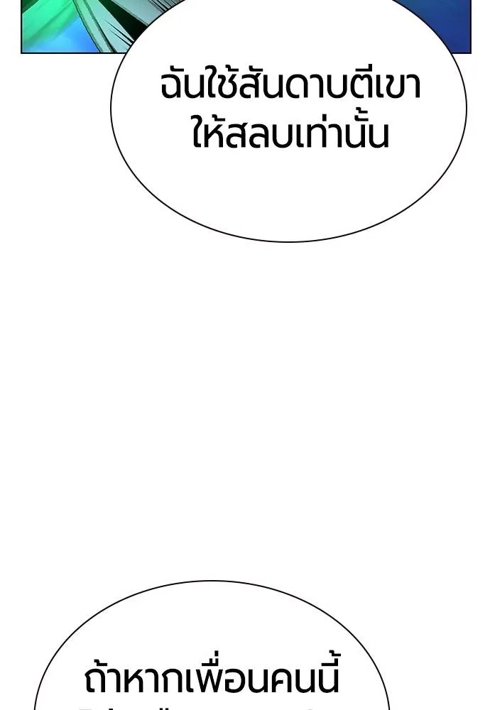 Jungle Juice 132 185