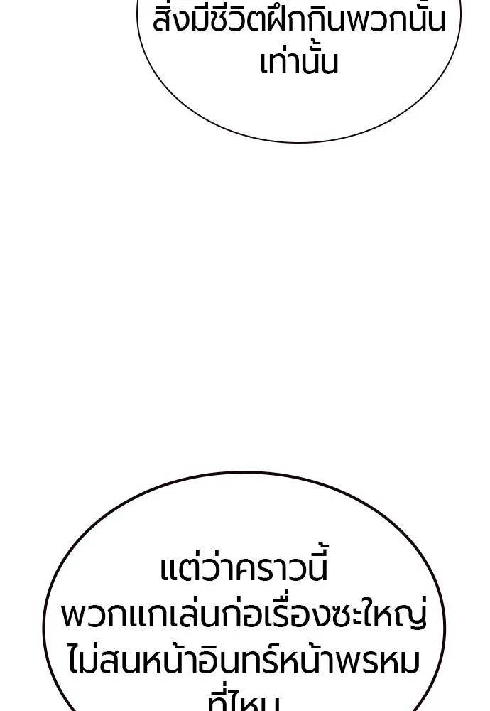 Jungle Juice 137 013