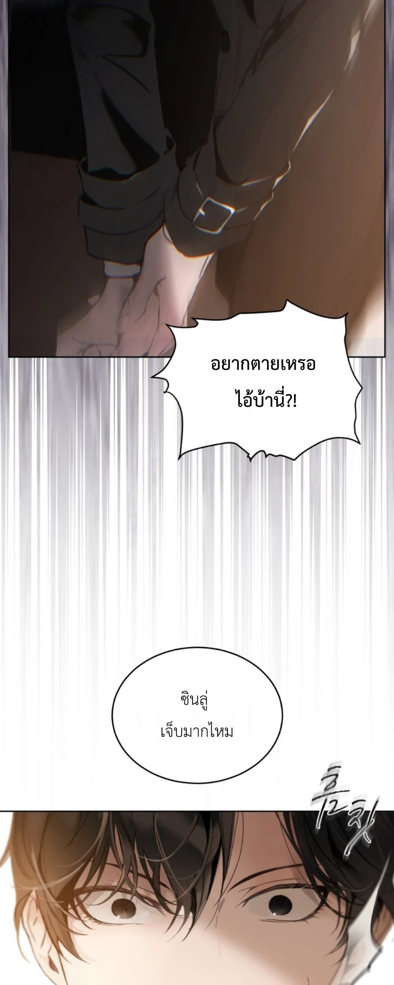 ราคะ 1 (40)