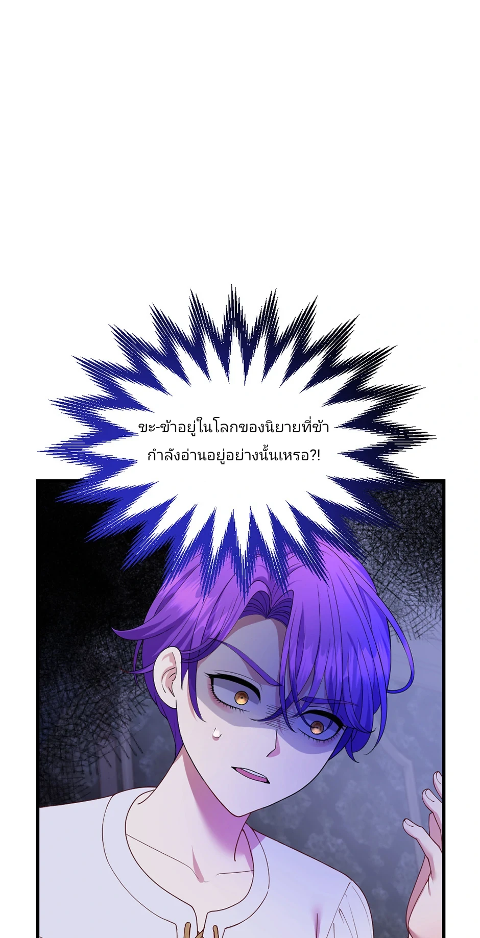 เรื่องโรแมนติกที่ผิดพลาดของนาวี 2 01