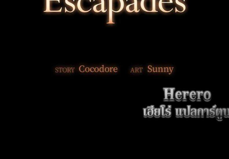 Sleepy Town Escapades 2 page 1