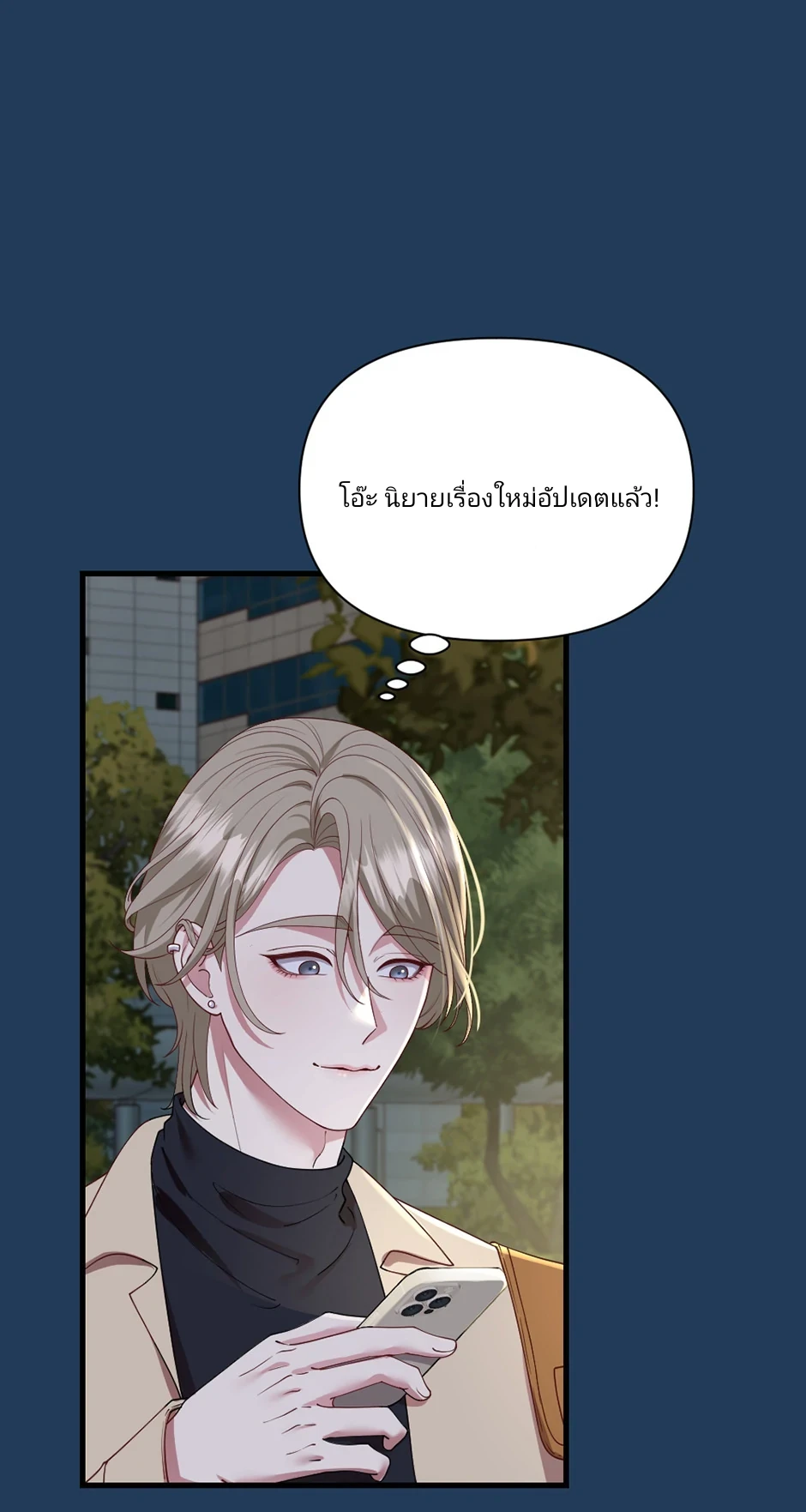 เรื่องโรแมนติกที่ผิดพลาดของนาวี 1 34