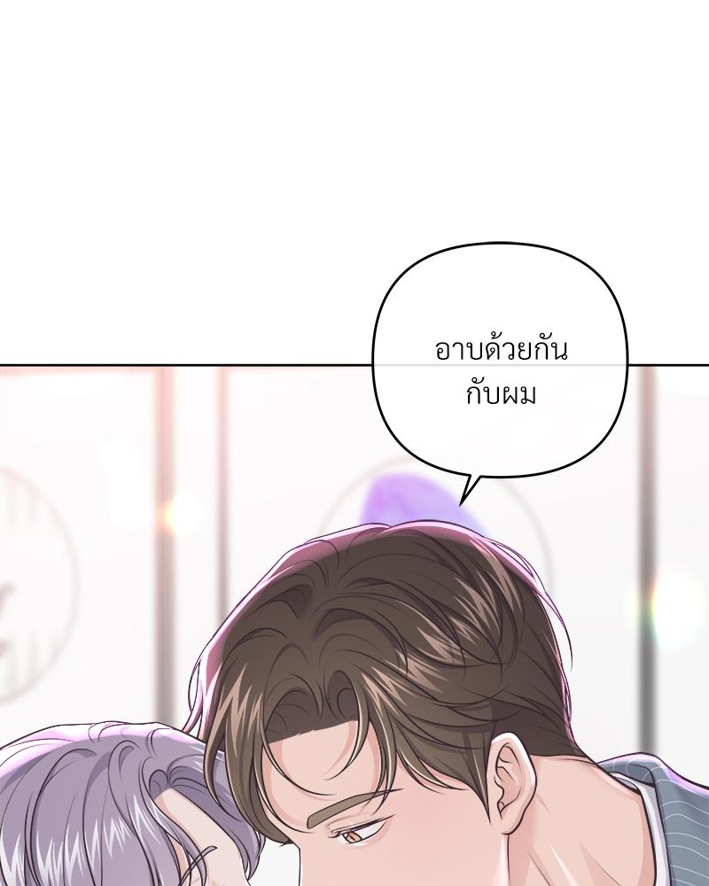 บัตเลอร์ (ที่รัก) 66 64