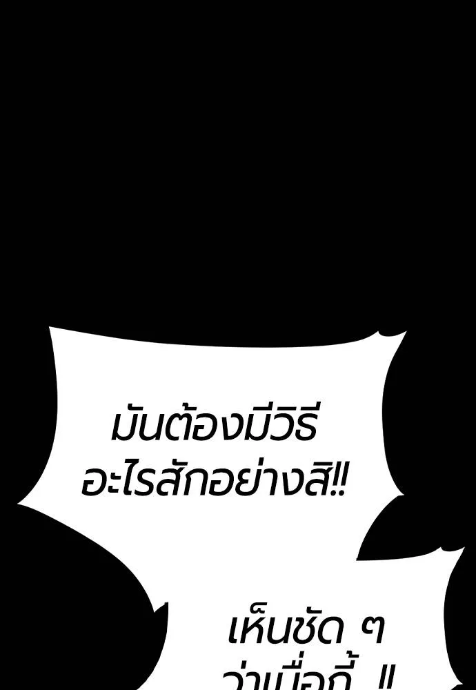 Jungle Juice 131 074