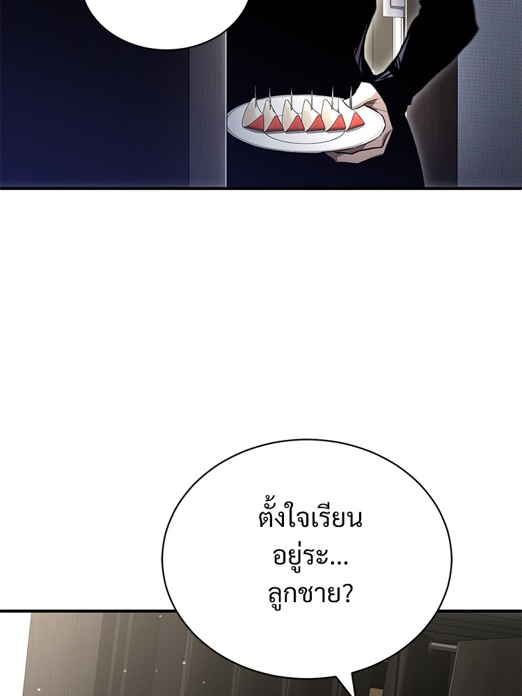 57 (94)