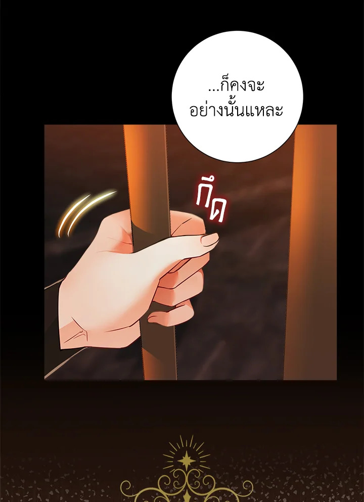 The World Without My Sister Who Everyone Loved 1 038