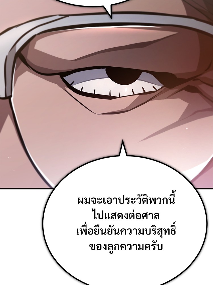 58 (139)