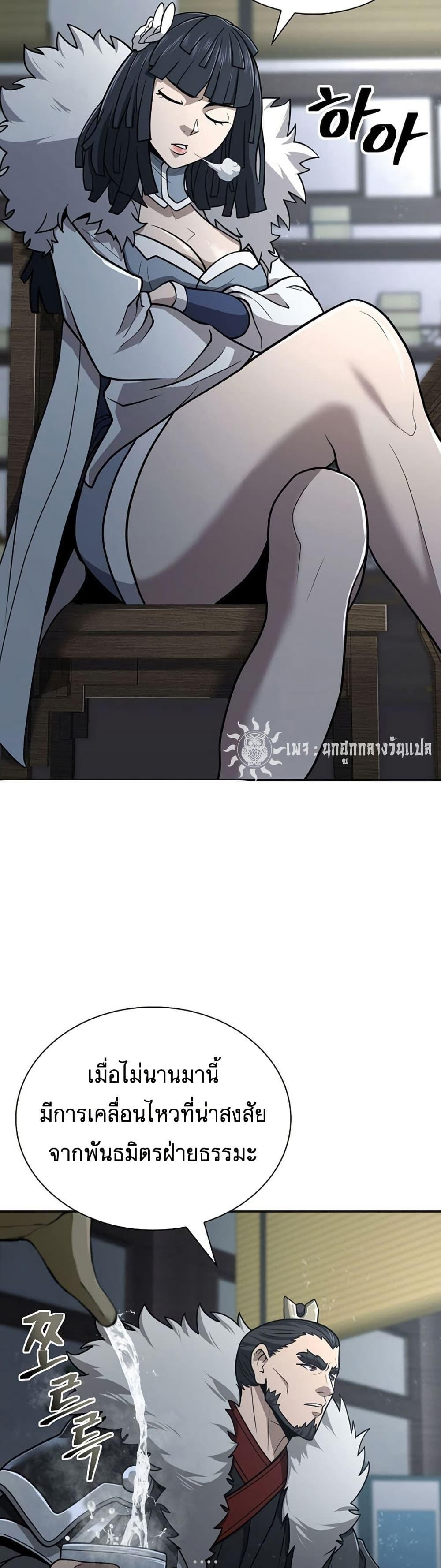 Island of Swords and Devils 31 09