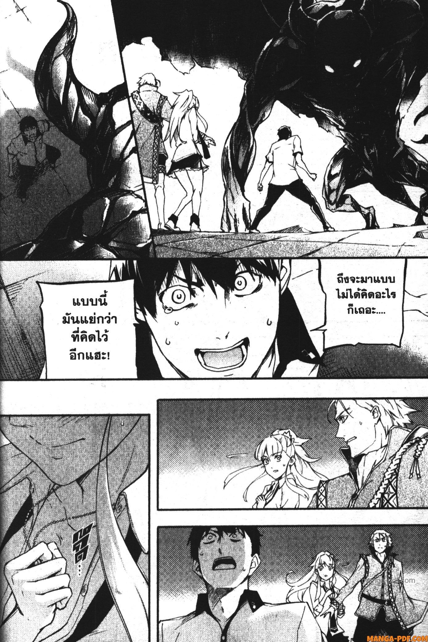 Kekkon Yubiwa Monogatari 1 (46)