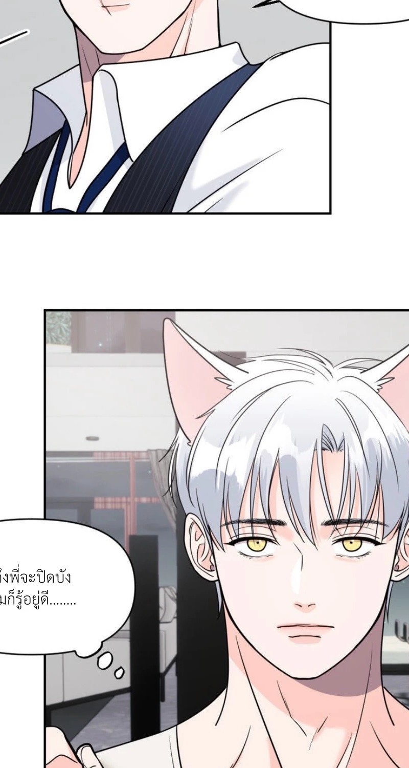 แด่คุณผู้เป็นที่รัก 2 086