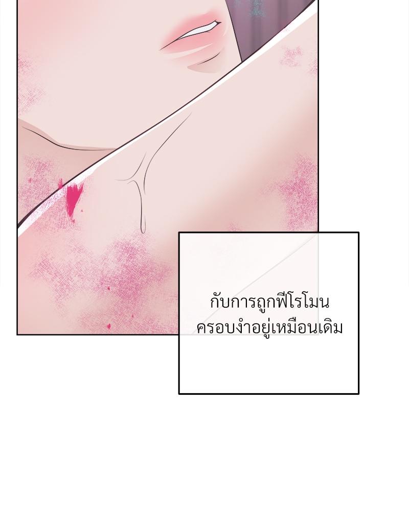 บัตเลอร์ (ที่รัก) 72 29