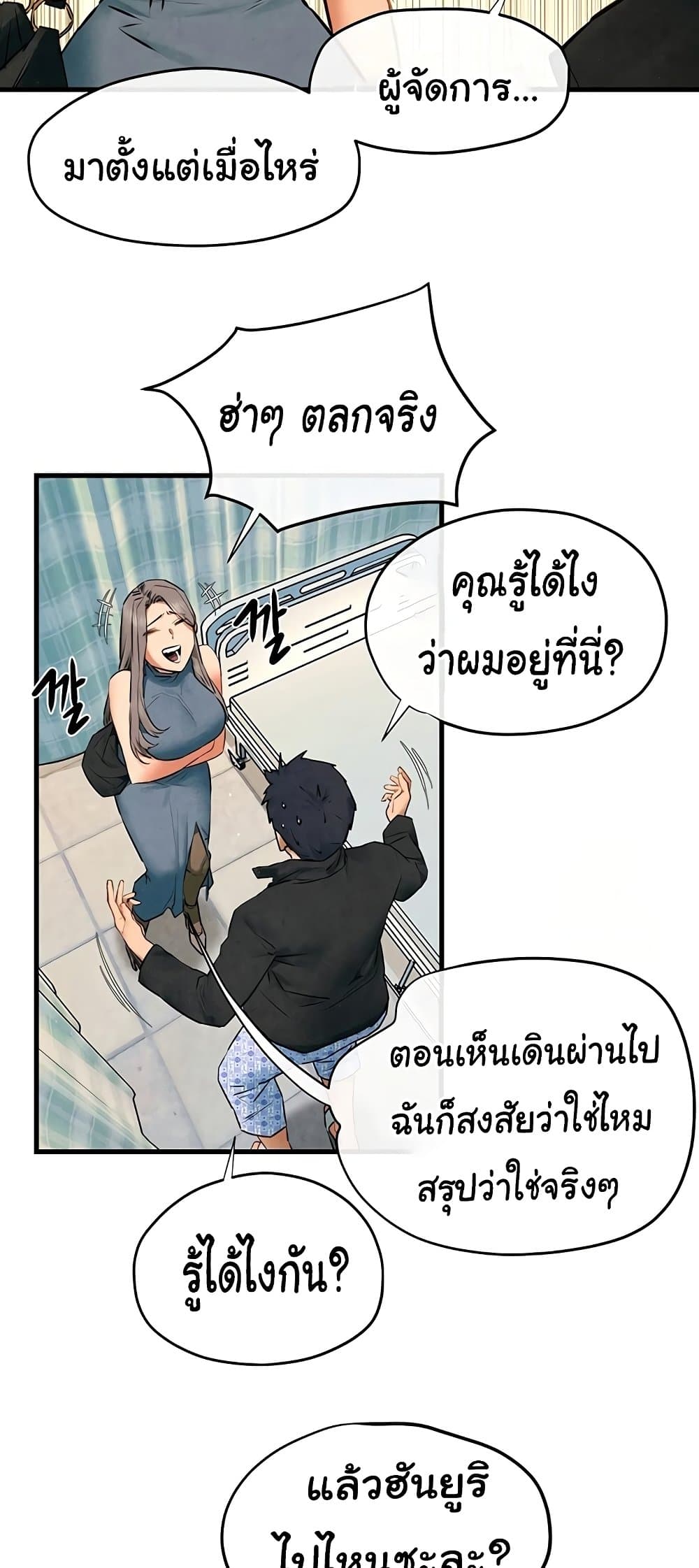 Moby Dick 65 44