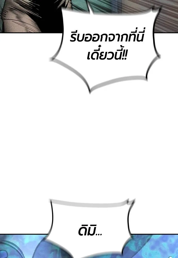 Jungle Juice 136 127