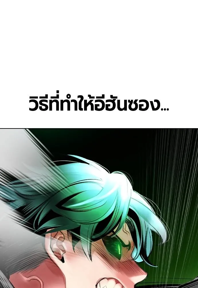 Jungle Juice 132 005