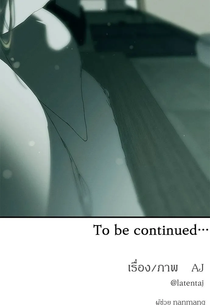 Undercover! Chaebol High School 90 212