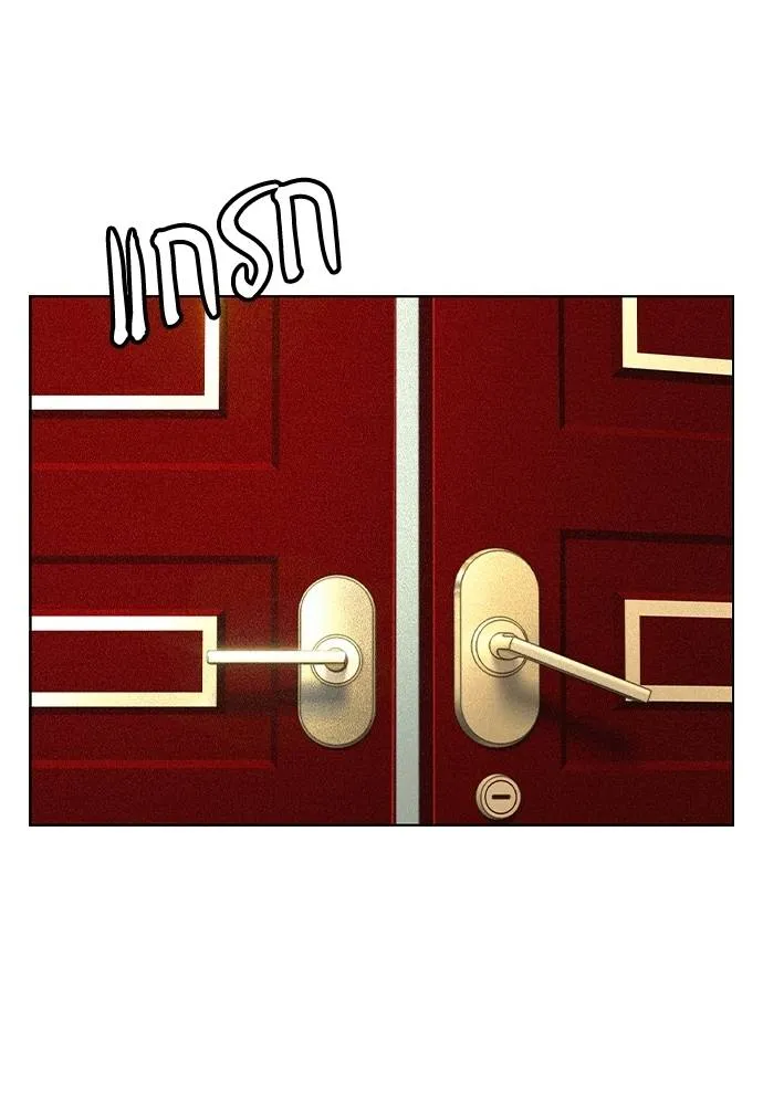 Jungle Juice 138 157