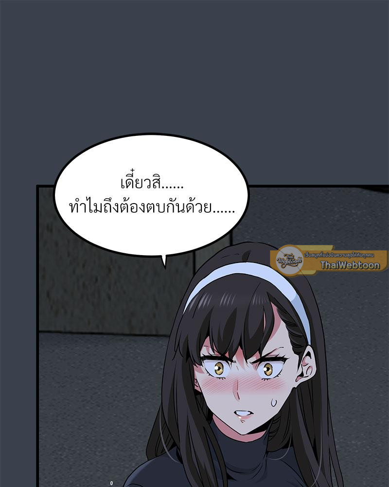 The Turning Point 30 12