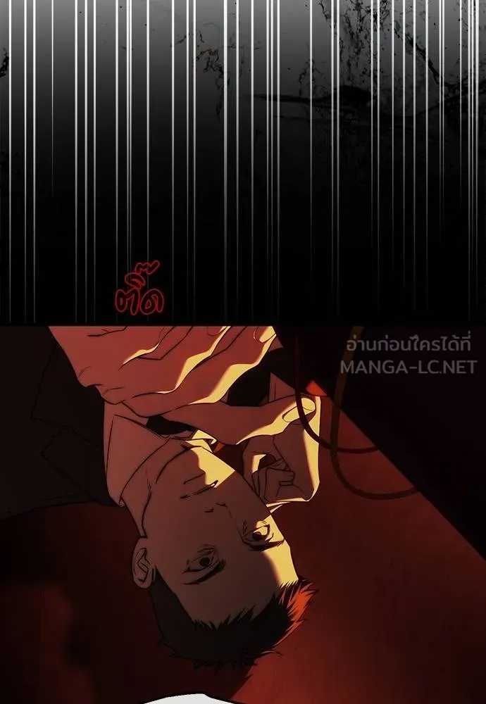 Undercover! Chaebol High School 97 106