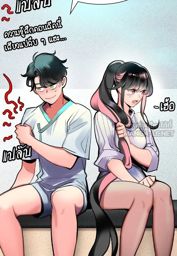 Jungle Juice 136 030