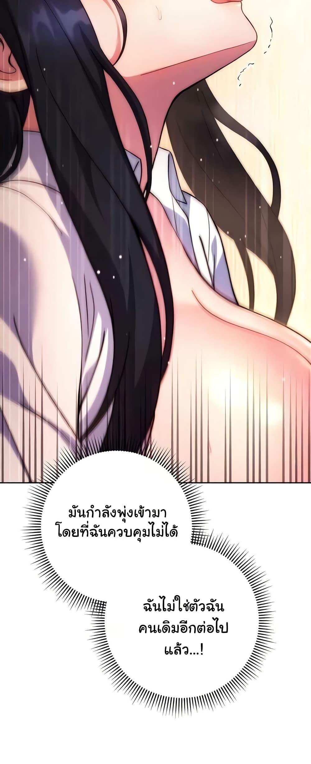 Love Choice 30 15