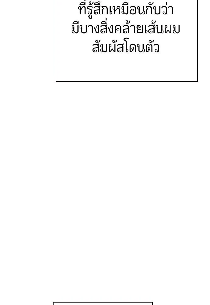 Jungle Juice 138 083