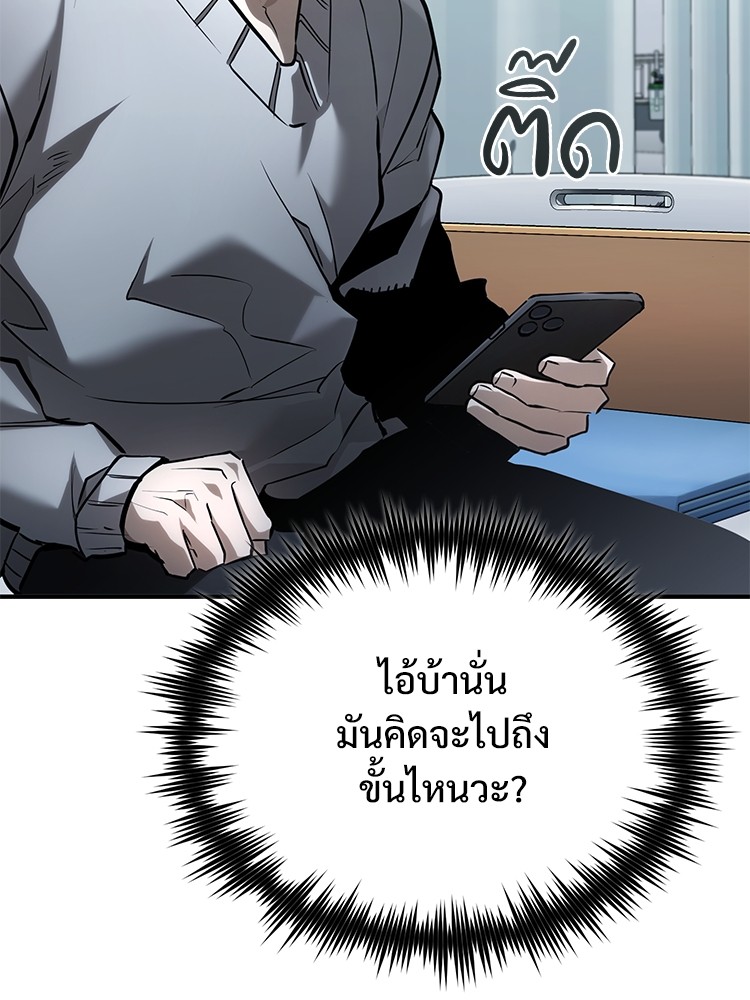66 (101)