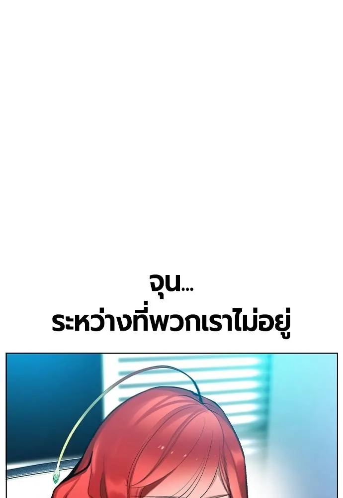 Jungle Juice 135 134