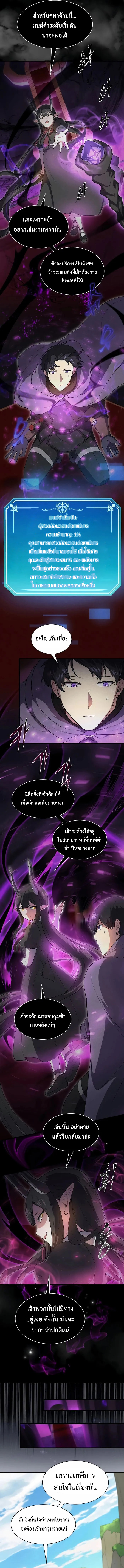 Level Up with Skills 77 (9)