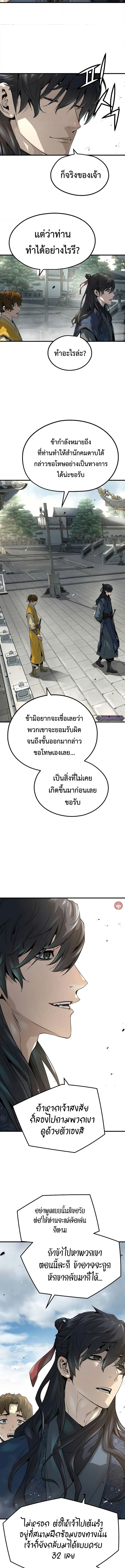 Absolute Regression 28 (1) 003